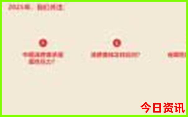 离成都最近的避暑胜地