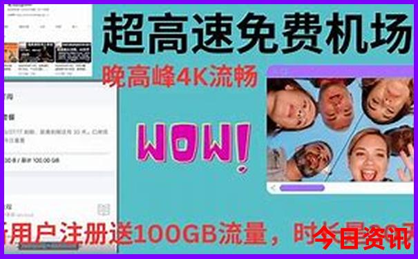 中国有哪些红色景点