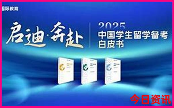 北京跟团旅游五天四晚行程