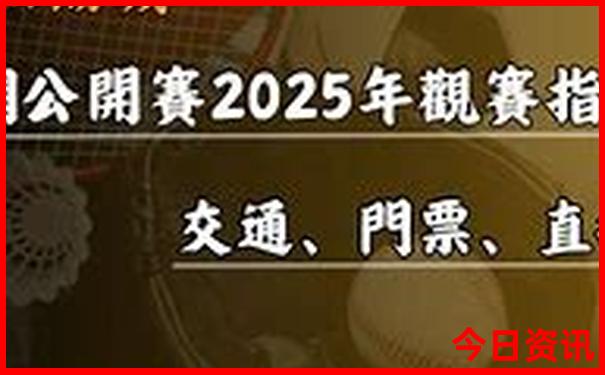 釜山旅游攻略必去景点