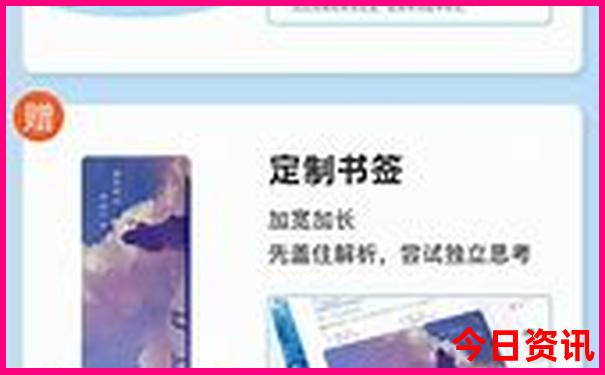 49澳彩图库app已全新上线下载