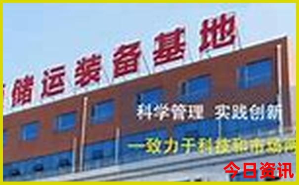 去北京玩哪个火车站比较方便