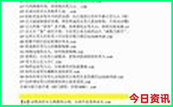 成都市周围旅游景点