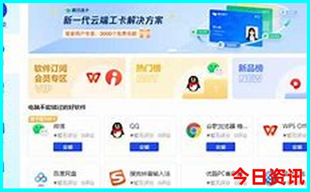 中国物价最低的城市