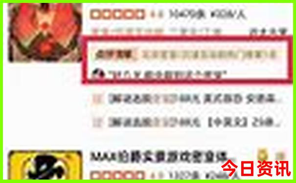 最美胡杨林在什么地方