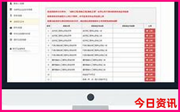黄龙最高景点海拔是多少