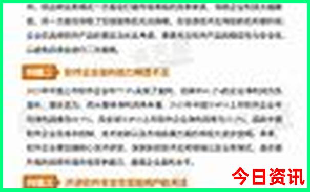 守号守一注就好了