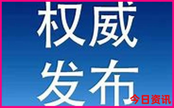 天津出发游轮豪华游
