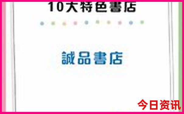 抗日名将排名前十名