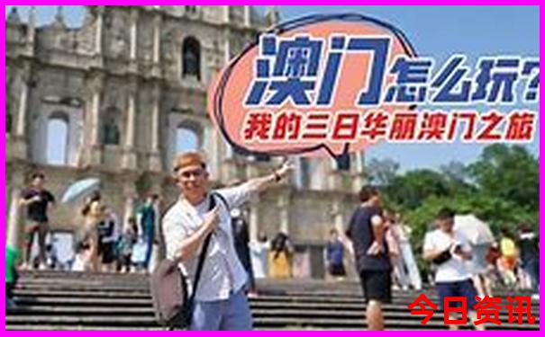 一家四口自驾游去哪里玩合适
